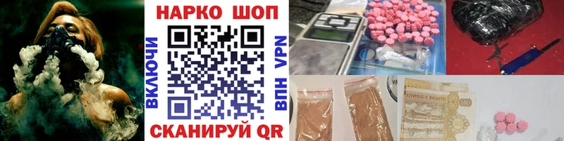 Где можно купить наркотики Сухой Лог КОКАИН  АМФ  Конопля  Alpha-PVP 