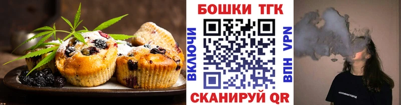 Еда ТГК конопля  Сухой Лог 