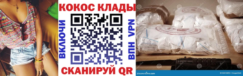 КОКАИН Columbia  Сухой Лог 