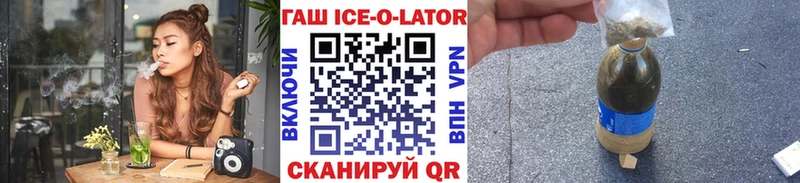 MEGA вход  Сухой Лог  ГАШ VHQ 