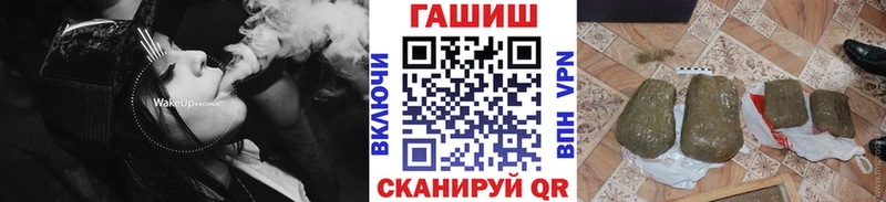 ГАШ гарик Сухой Лог