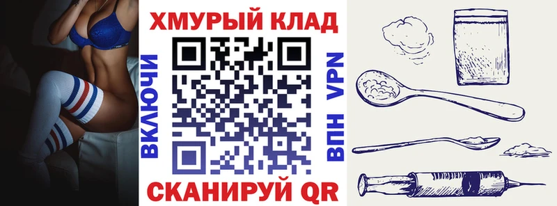 ГЕРОИН белый  KRAKEN зеркало  Сухой Лог 