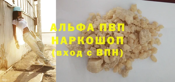 дистиллят марихуана Покров