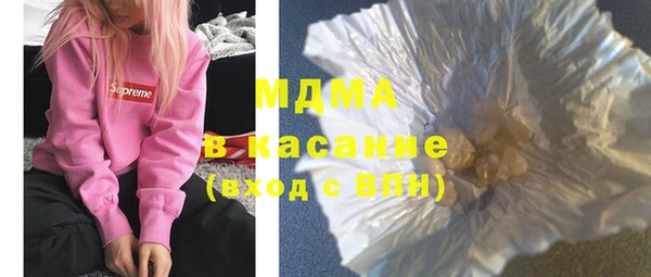 мяу мяу кристалл Алексеевка