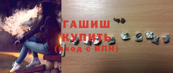мяу мяу кристалл Алексеевка