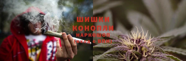 мяу мяу кристалл Алексеевка