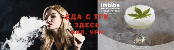 мяу мяу мука Покровск