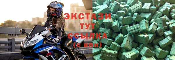 мяу мяу кристалл Алексеевка