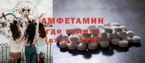 мяу мяу кристалл Алексеевка