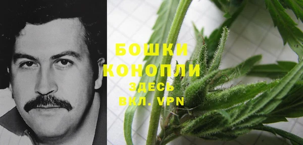 мяу мяу кристалл Алексеевка