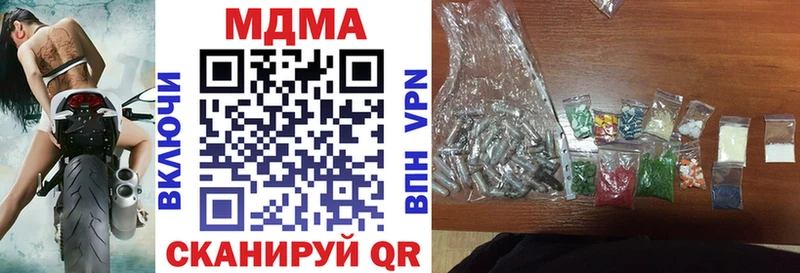 купить сайты Сухой Лог MDMA молли