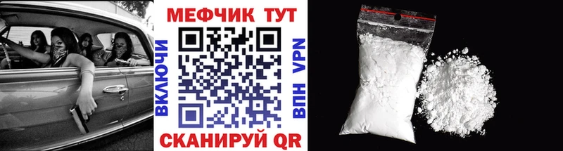 магазин продажи наркотиков  Сухой Лог  Мефедрон мяу мяу 