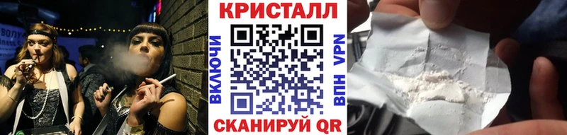 Метамфетамин кристалл  Сухой Лог 