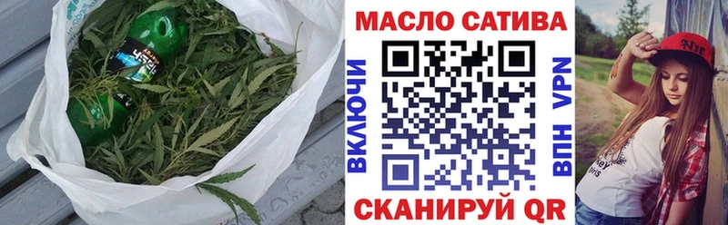 Дистиллят ТГК гашишное масло  наркотики  Сухой Лог 