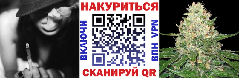 Канабис THC 21%  Сухой Лог 